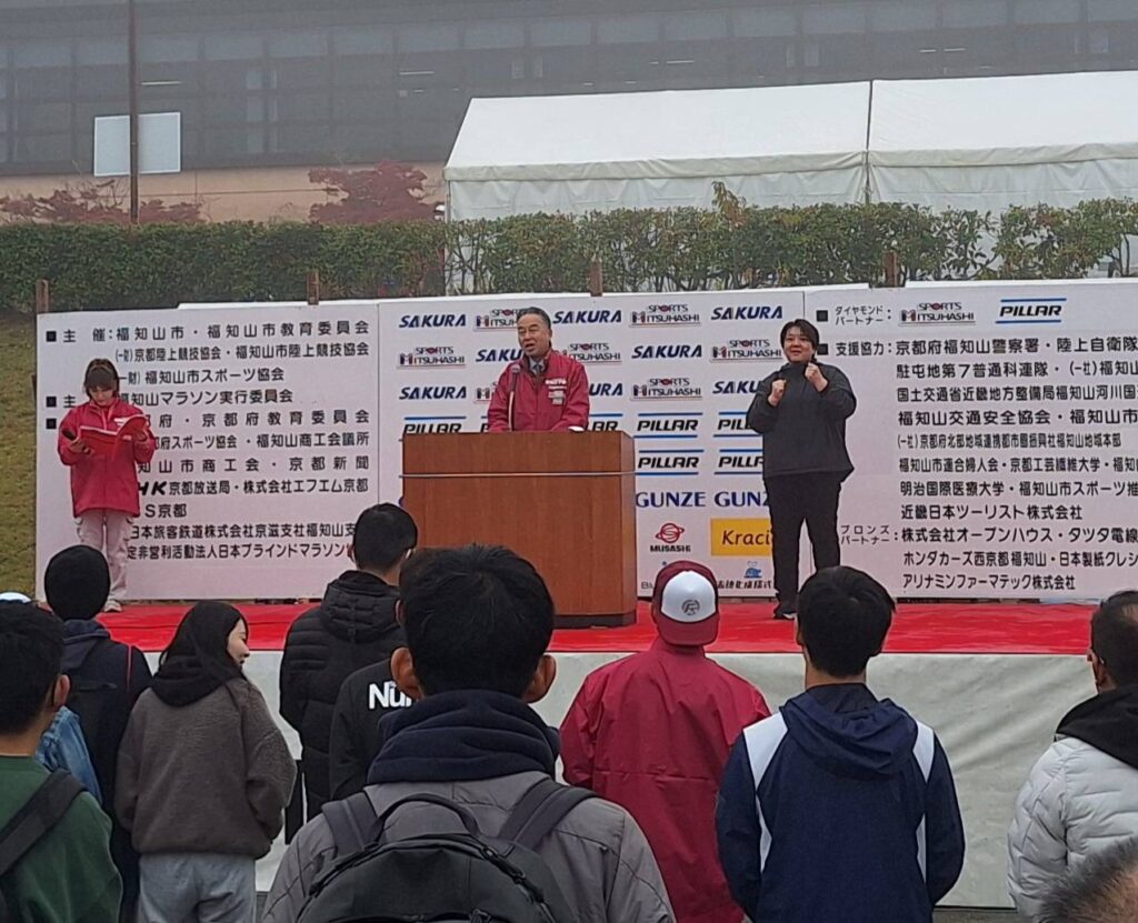 第33回福知山マラソン は無事に終了しました！ | 福知山市陸上競技協会